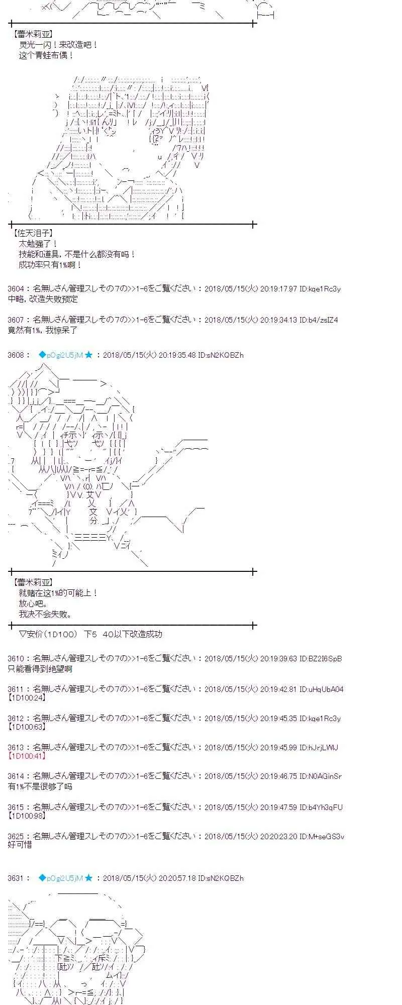 4话 第10页