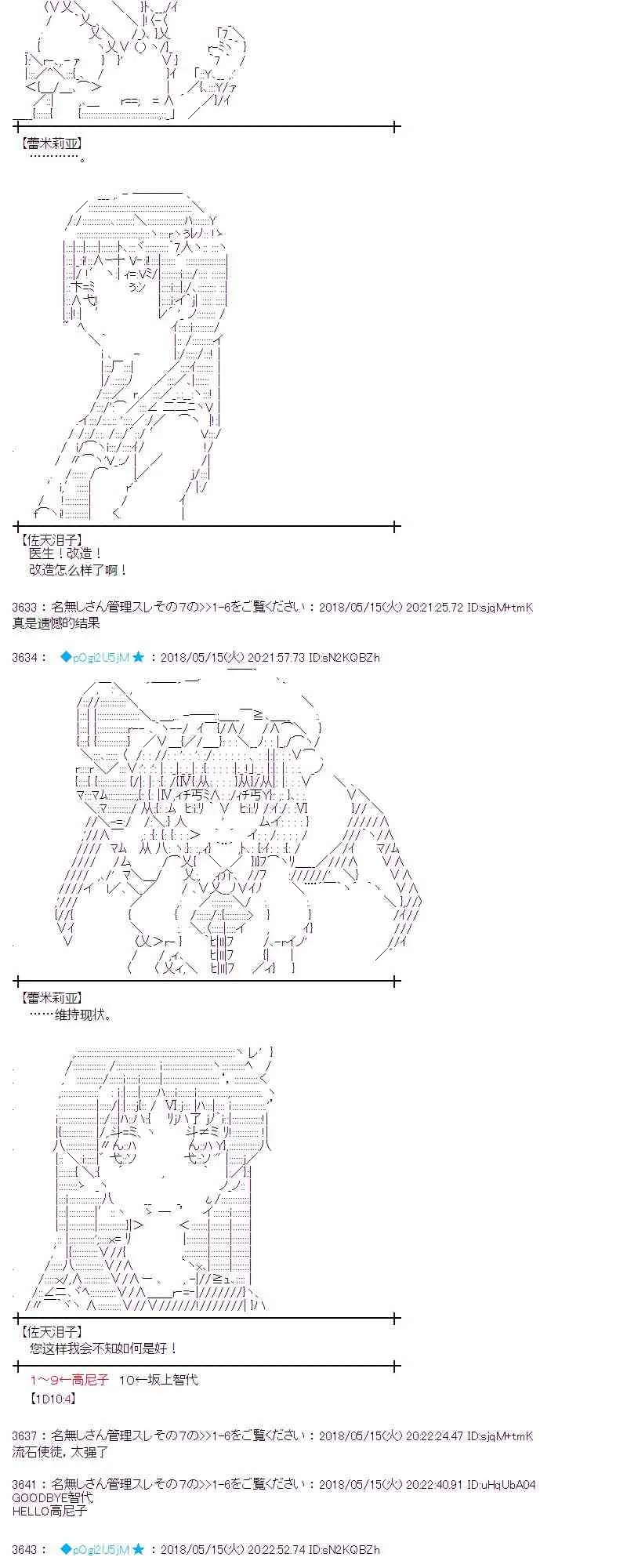 4话 第11页