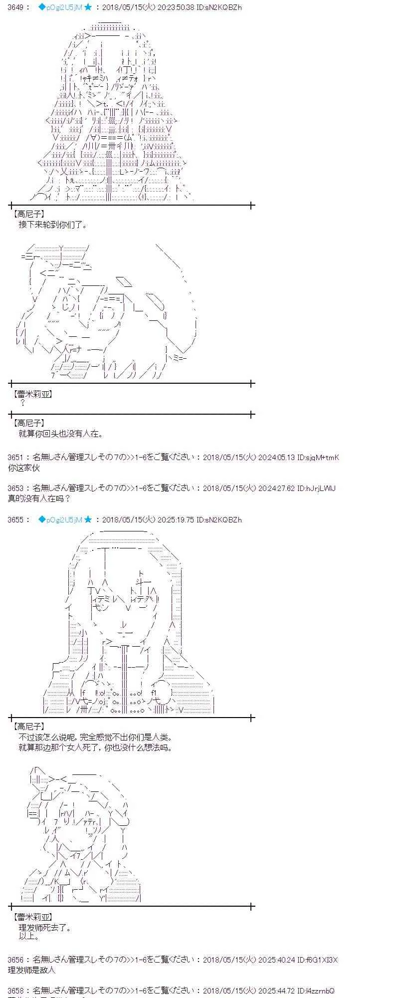 4话 第13页
