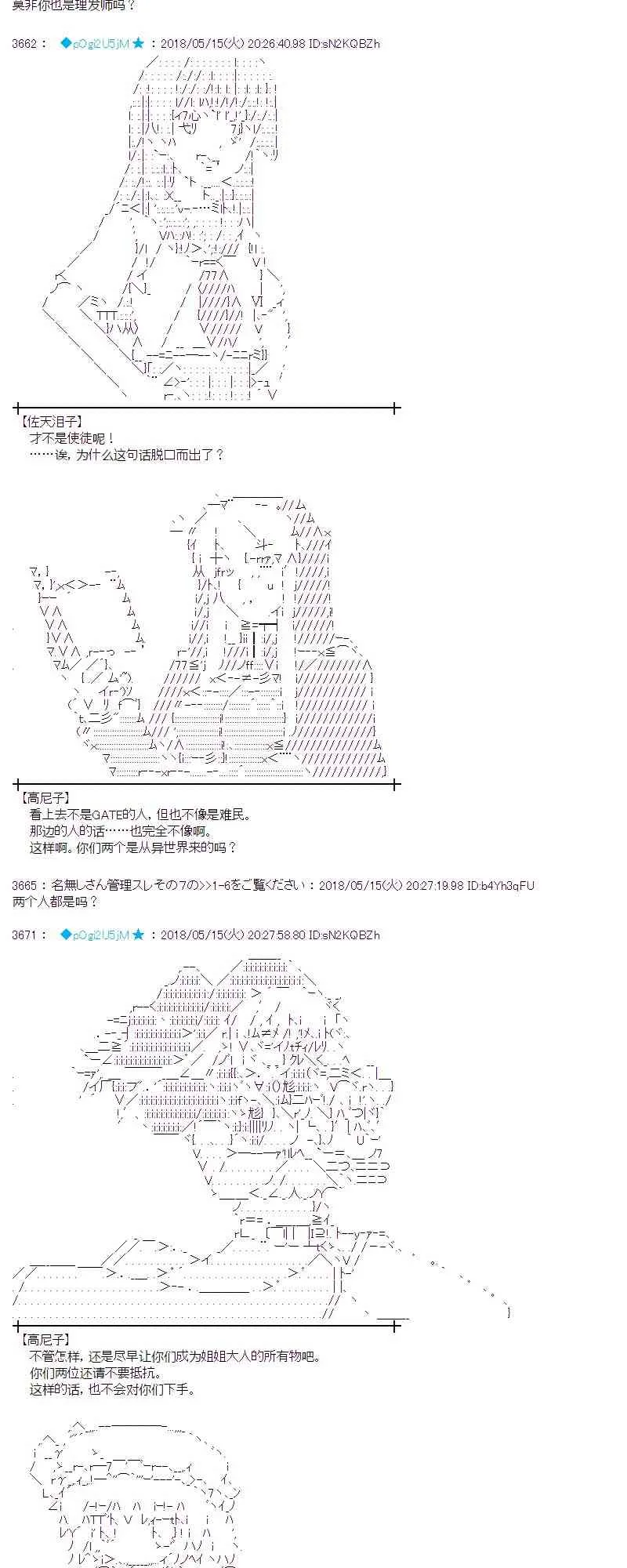 4话 第14页