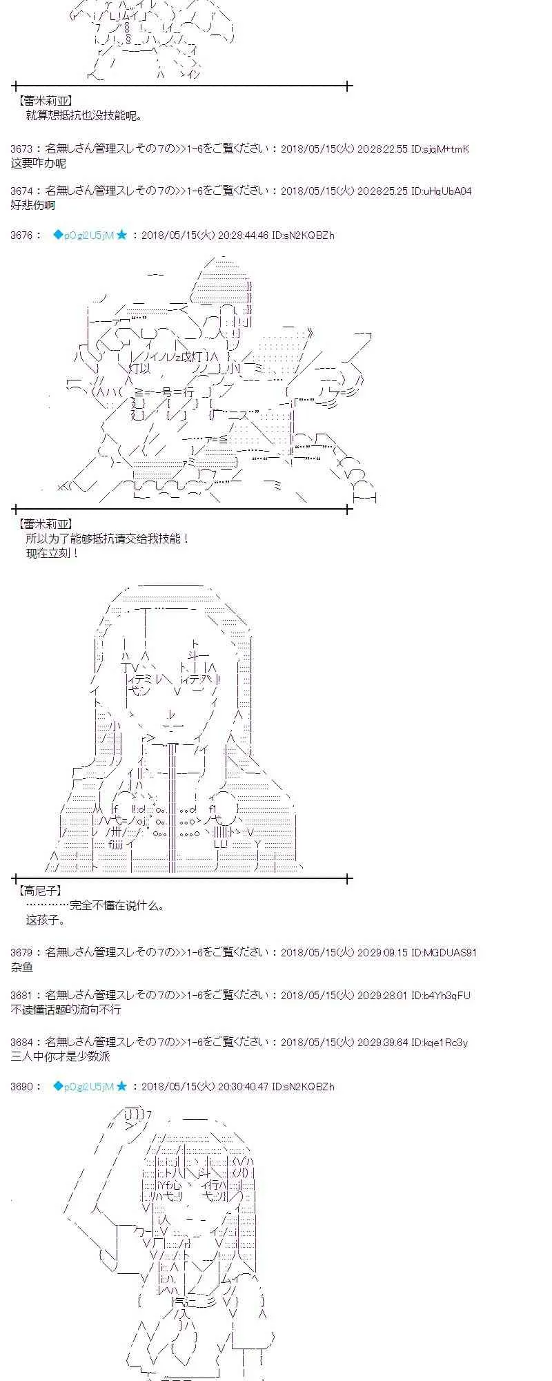 4话 第15页