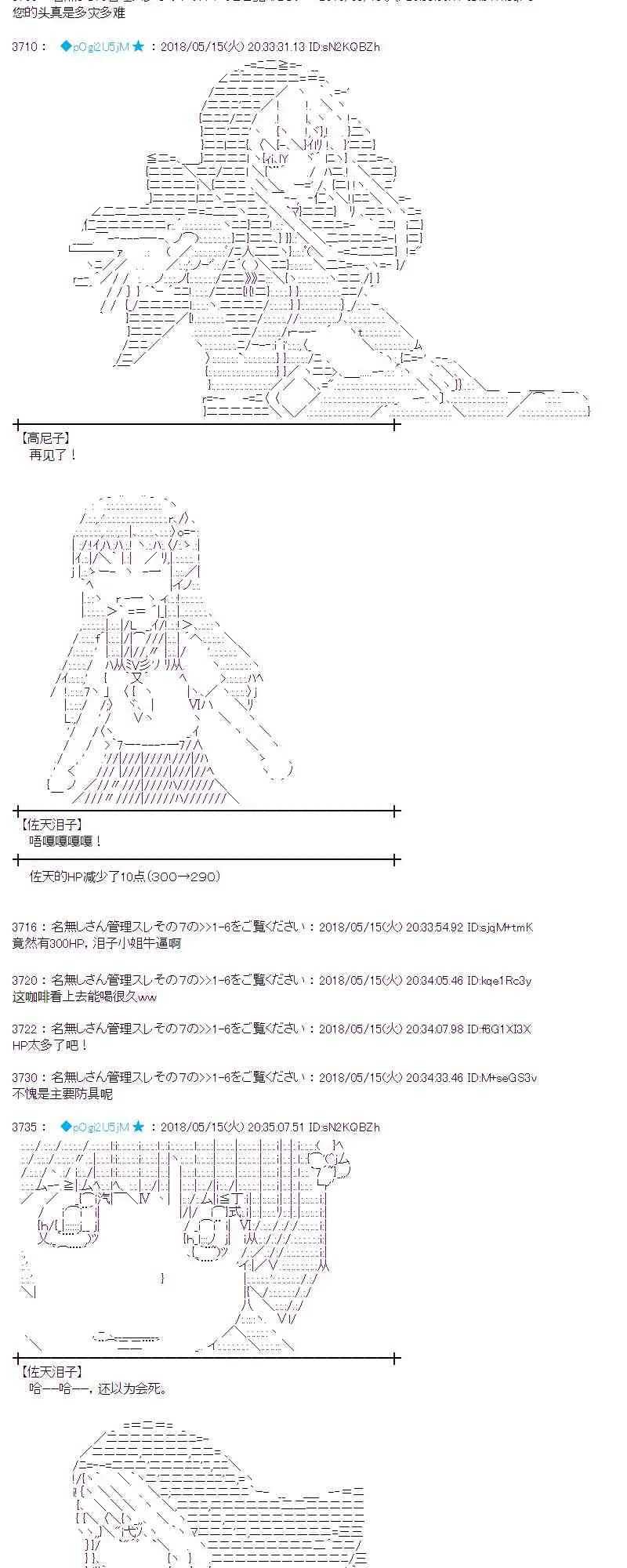 4话 第17页