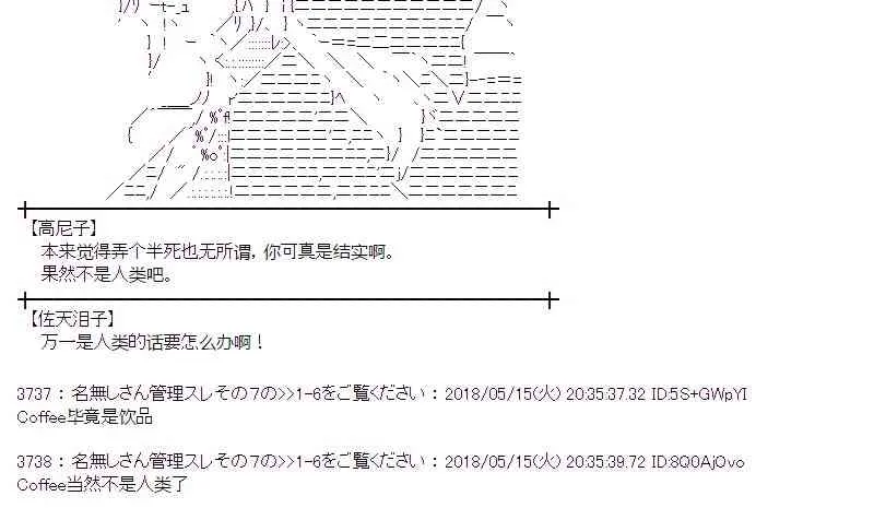 4话 第18页