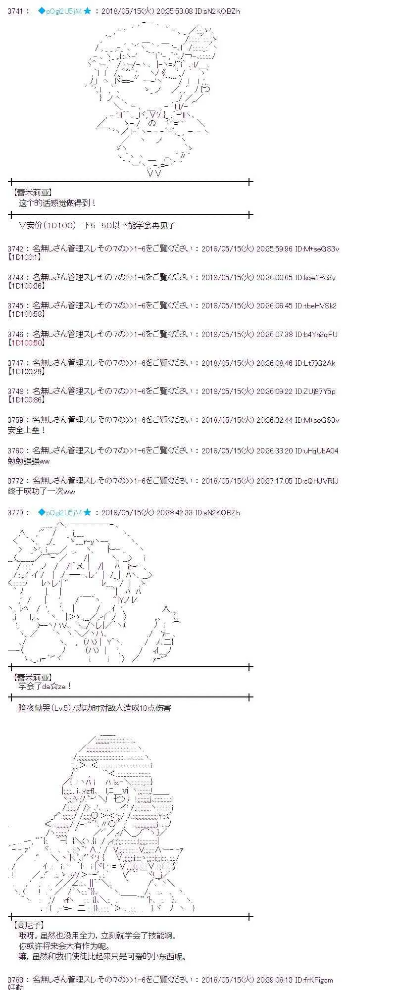 4话 第19页