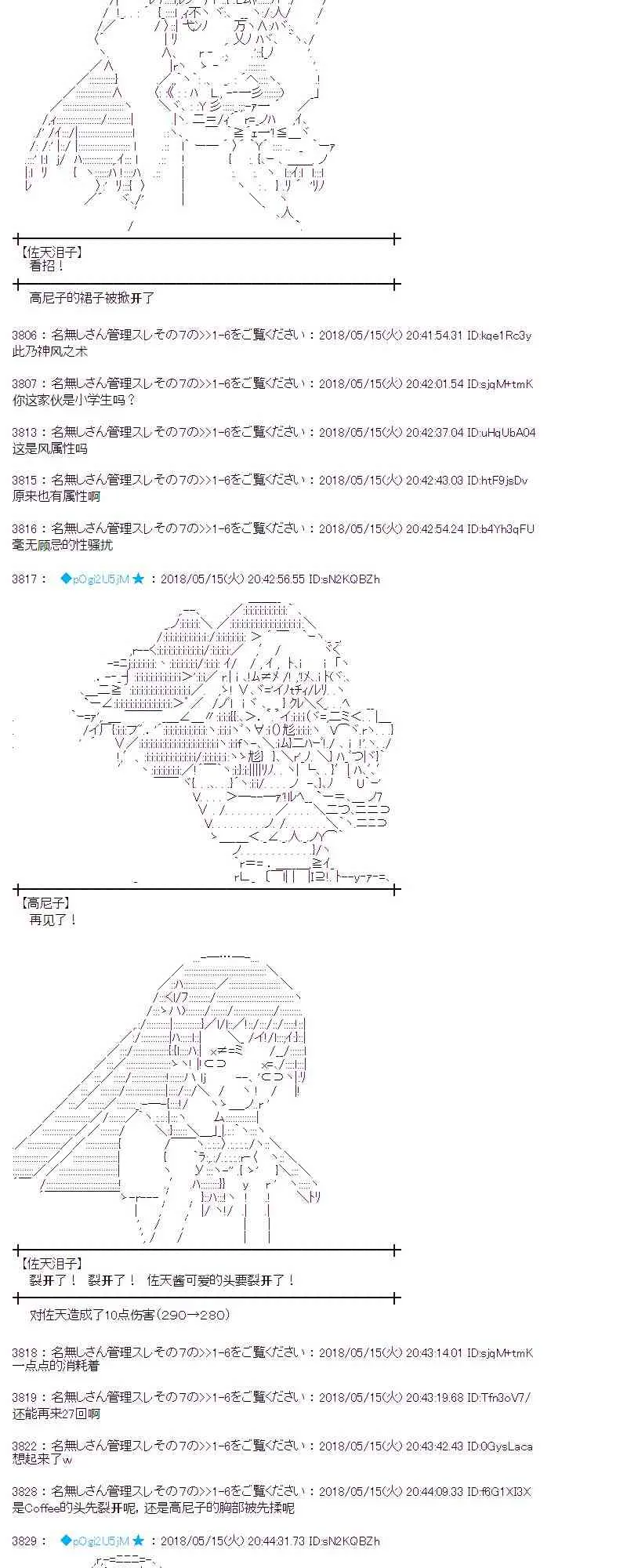 4话 第21页