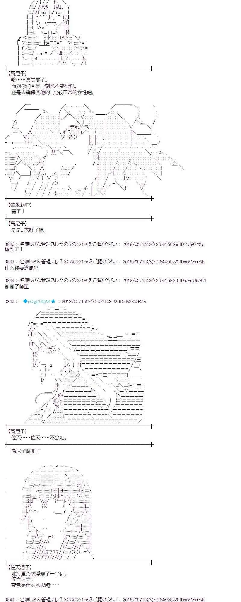 4话 第22页