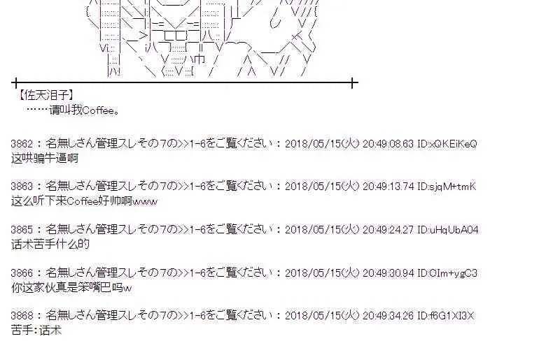 4话 第24页