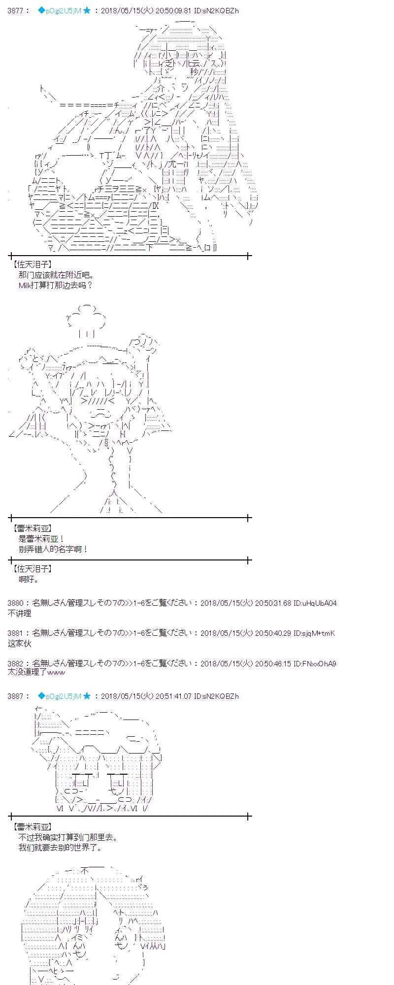 4话 第25页