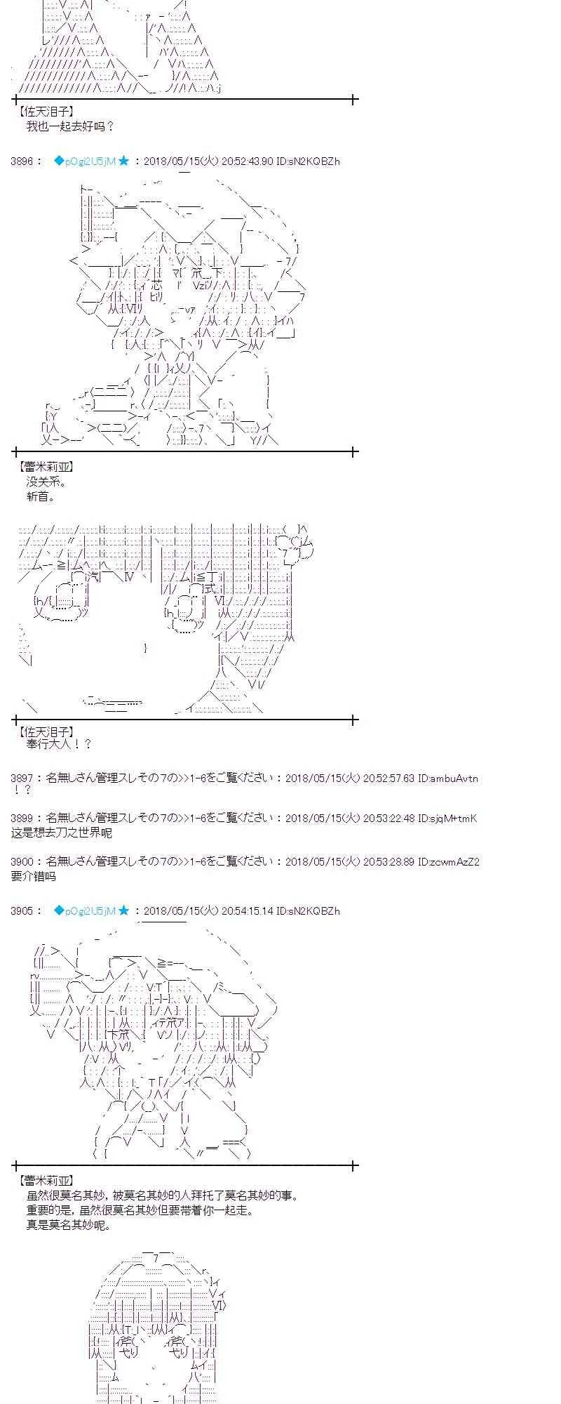 4话 第26页