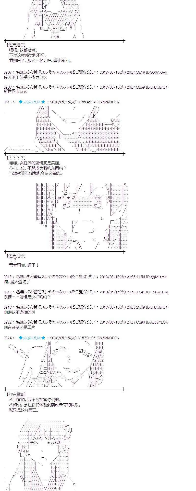 4话 第27页