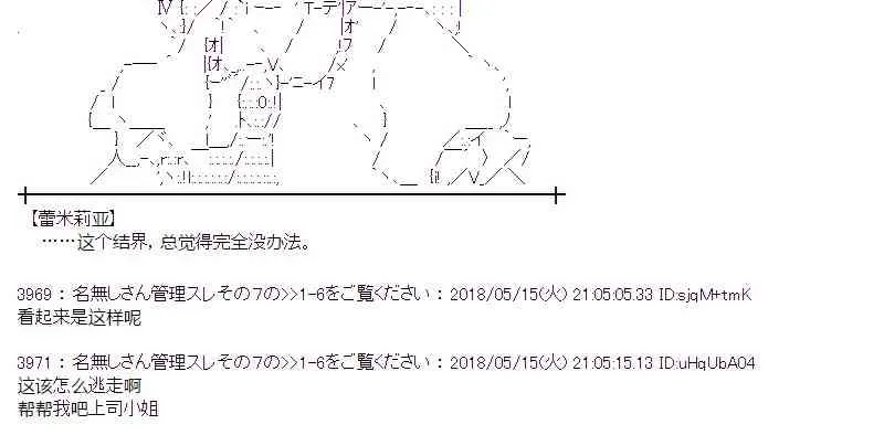 4话 第30页