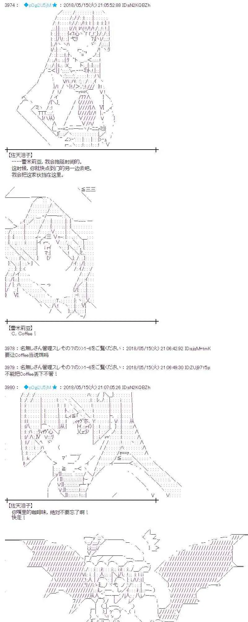 4话 第31页