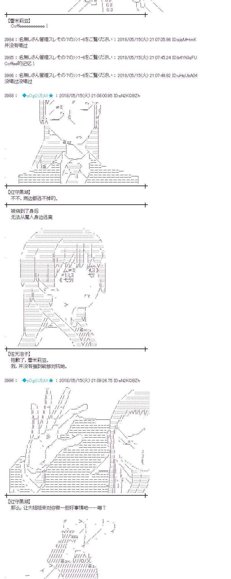 4话 第32页