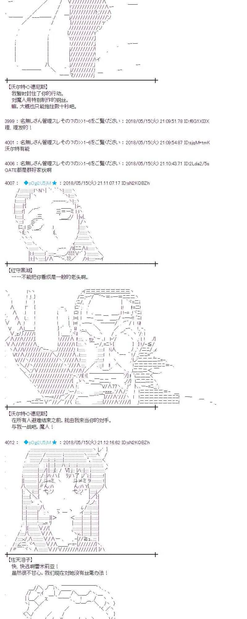 4话 第33页