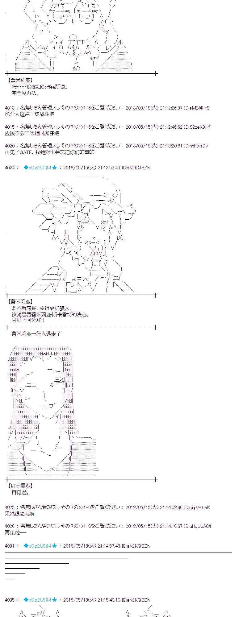 4话 第34页