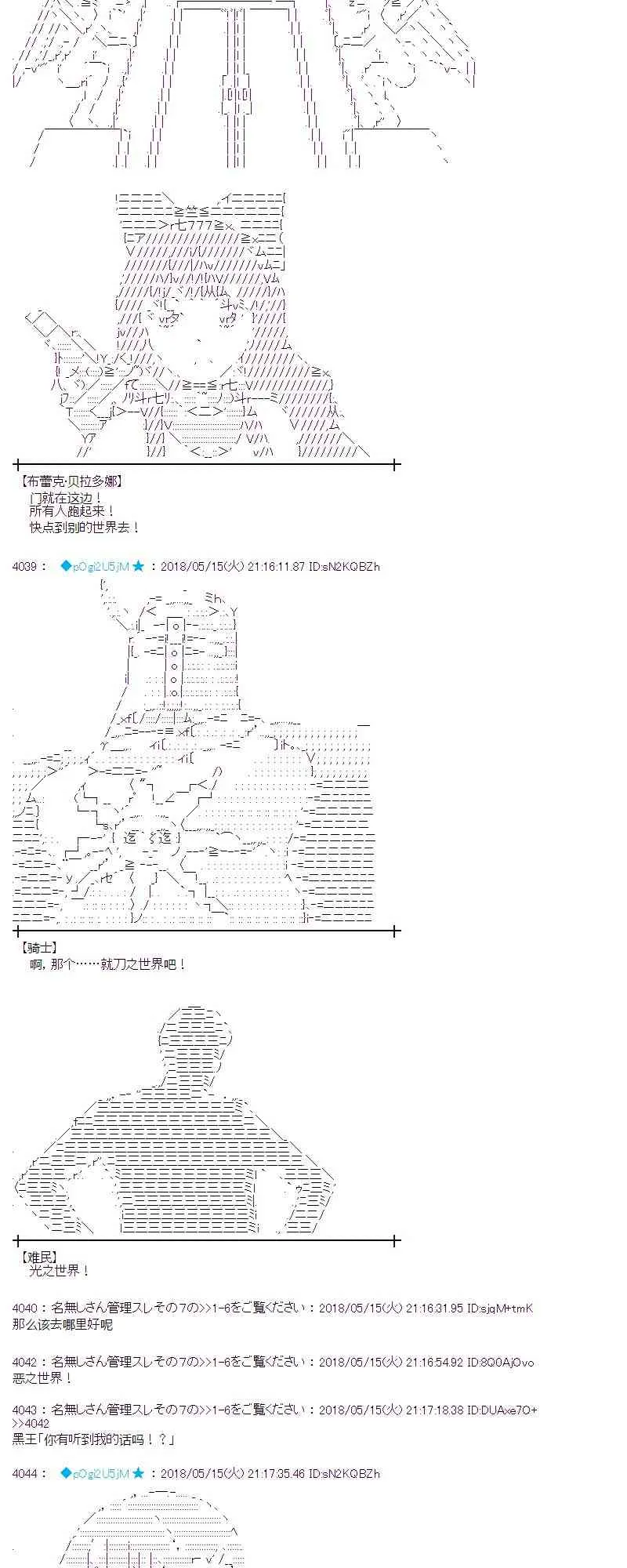 4话 第35页