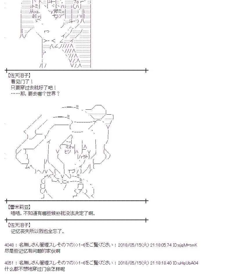 4话 第36页