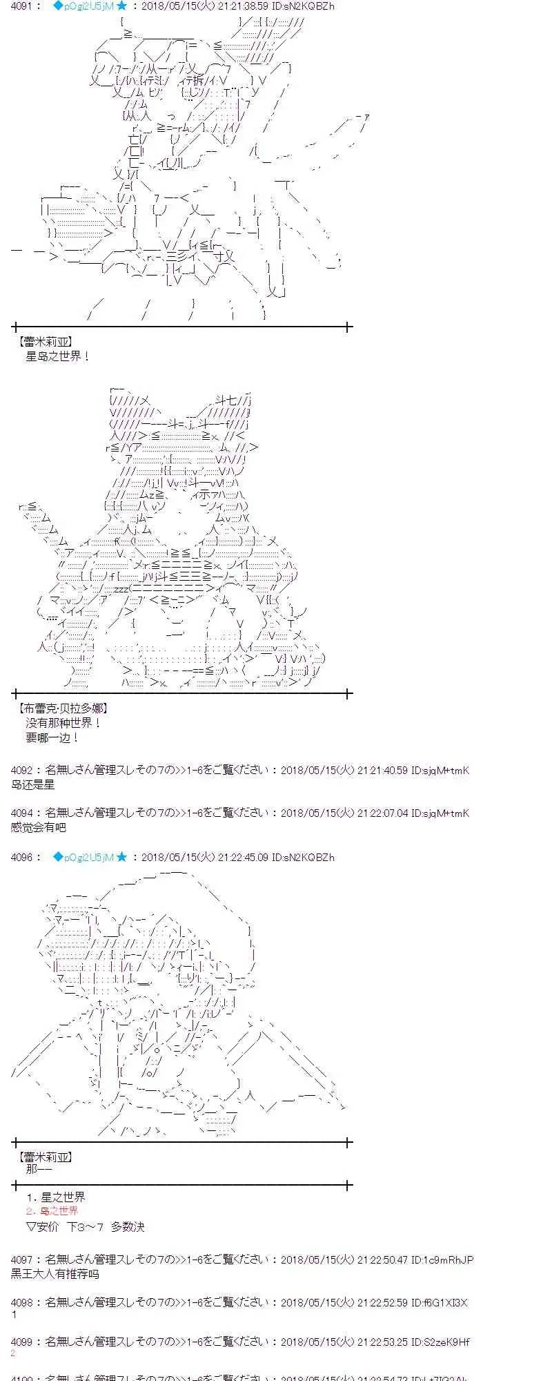 4话 第38页