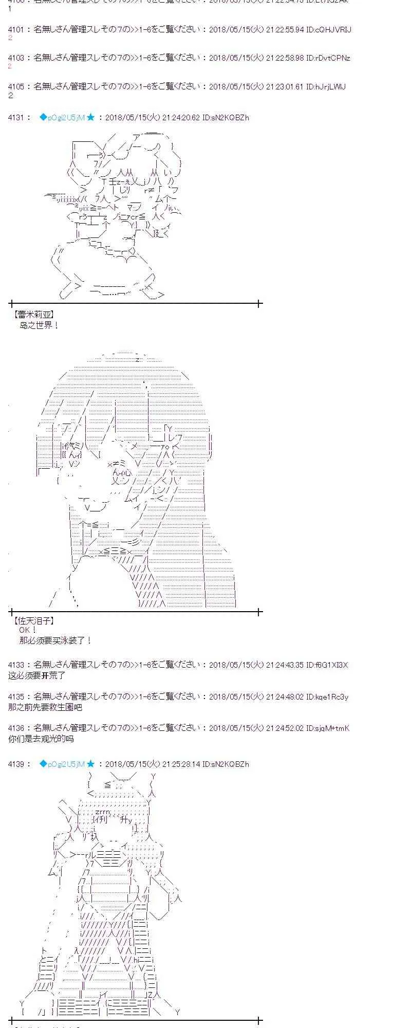 4话 第39页