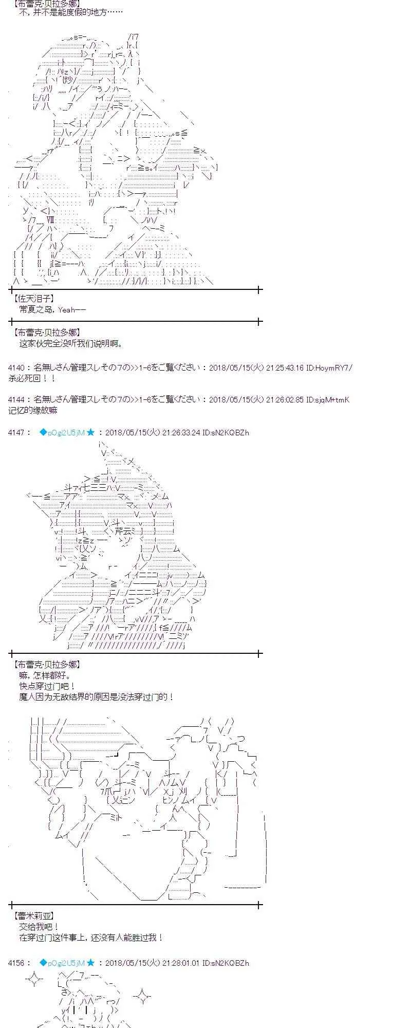 4话 第40页