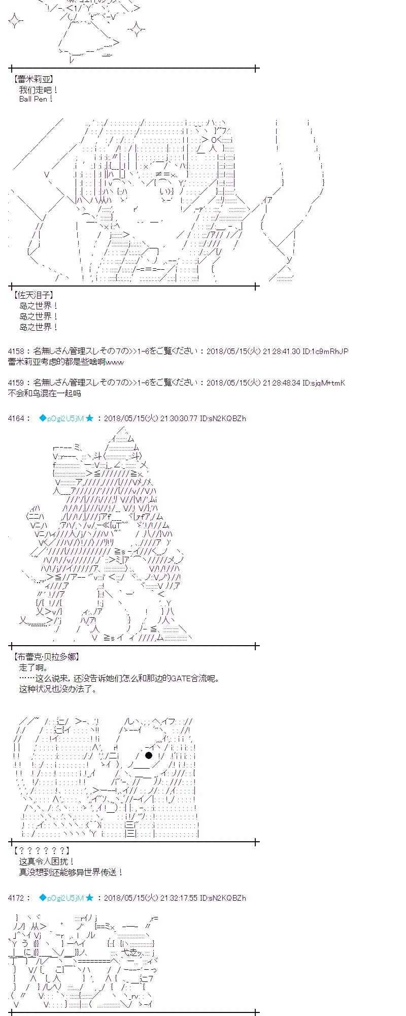 4话 第41页