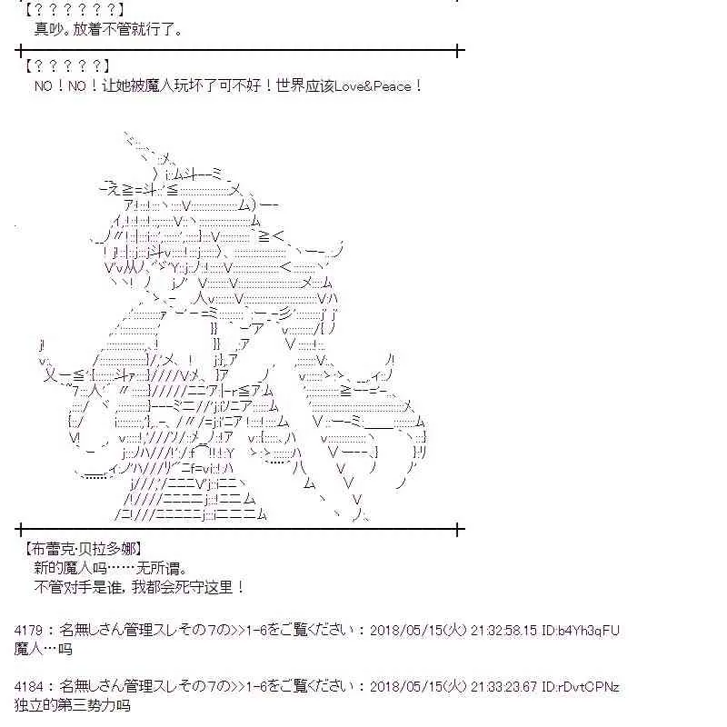 4话 第42页