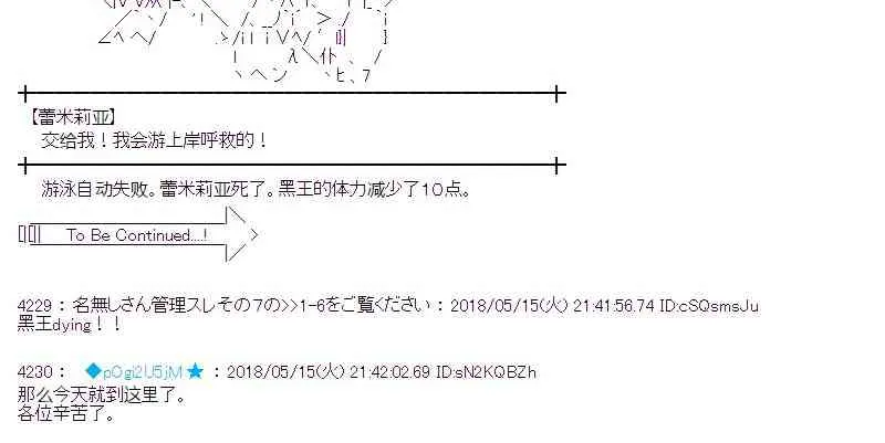 4话 第45页