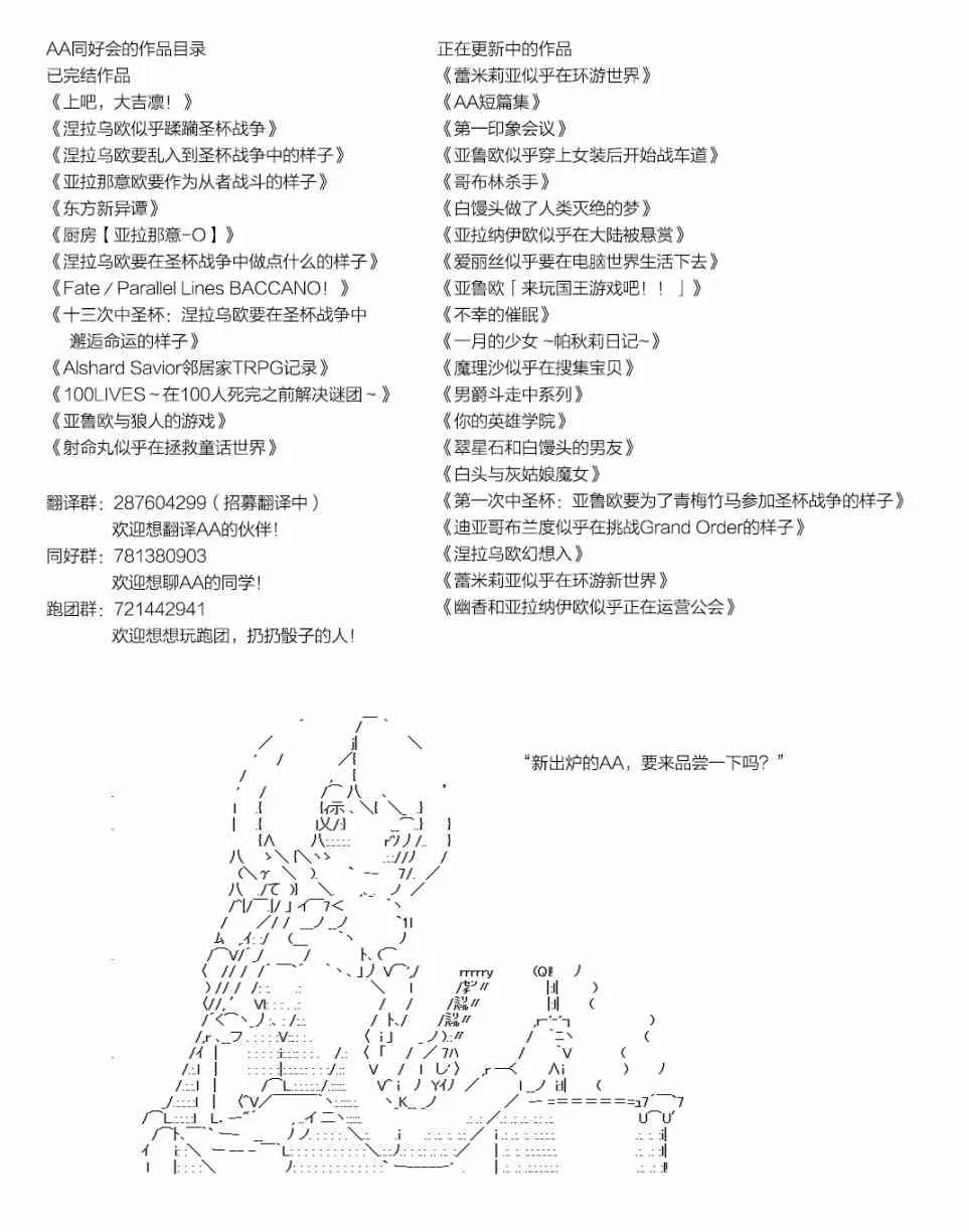 4话 第47页