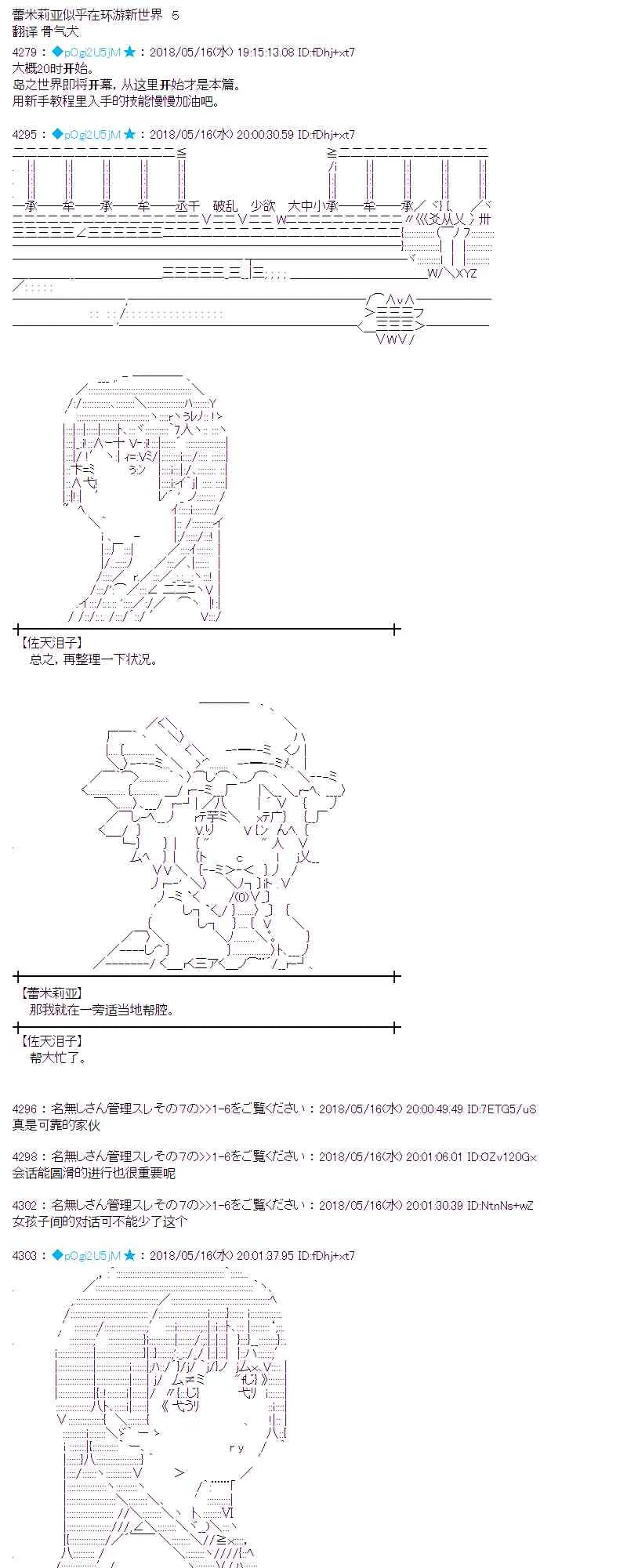 5话 第1页