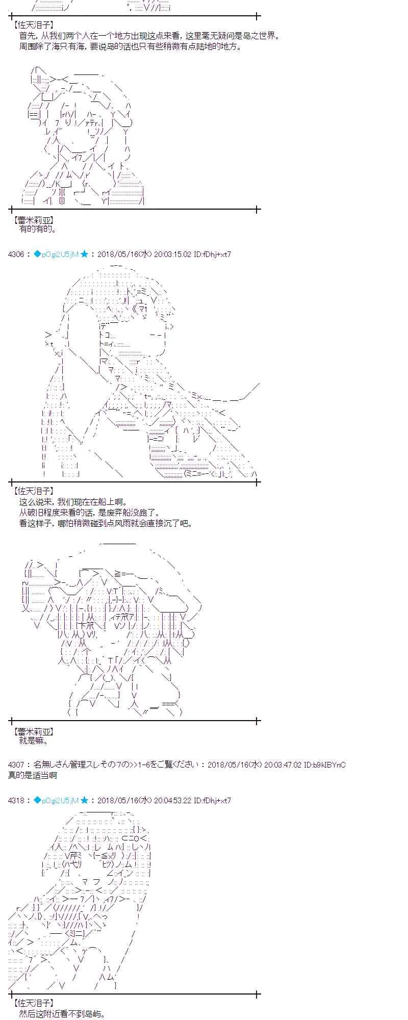 5话 第2页