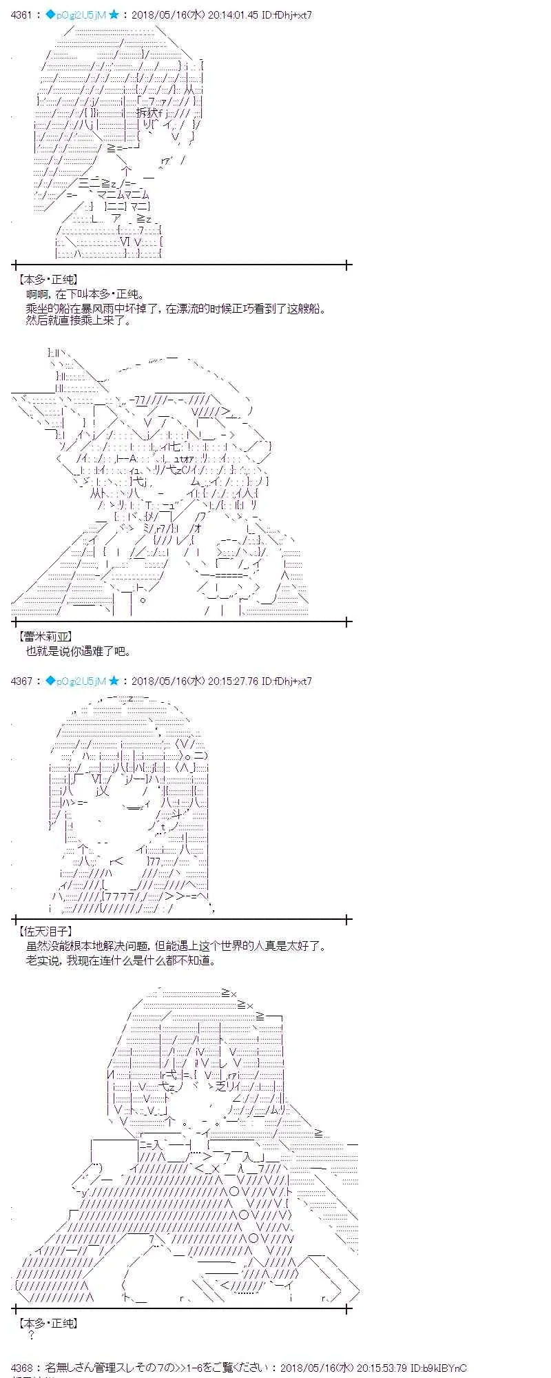5话 第7页