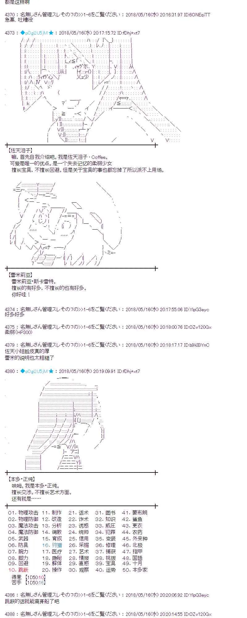 5话 第8页