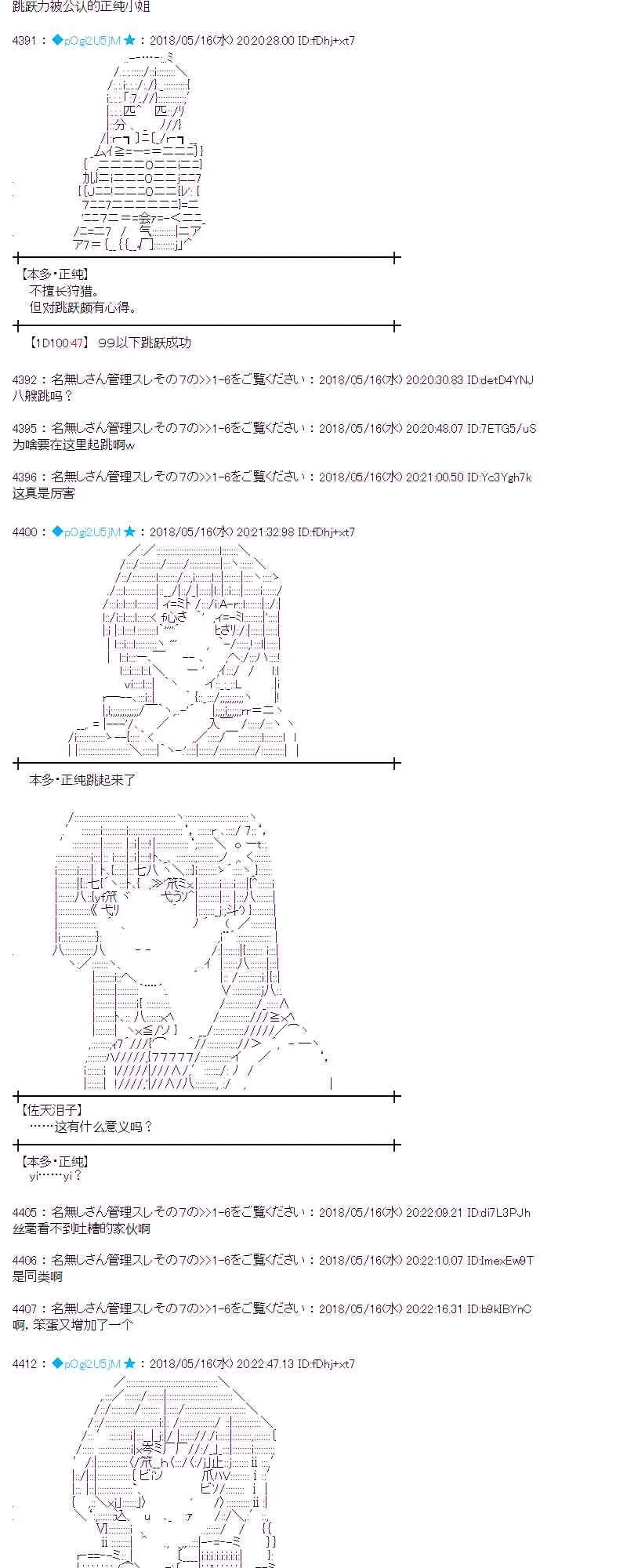 5话 第9页