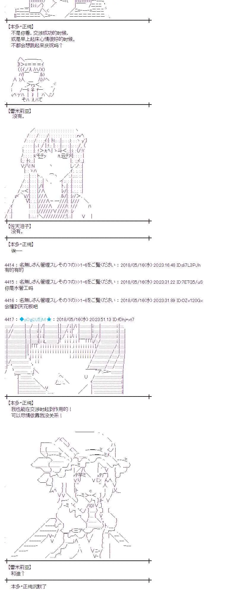 5话 第10页