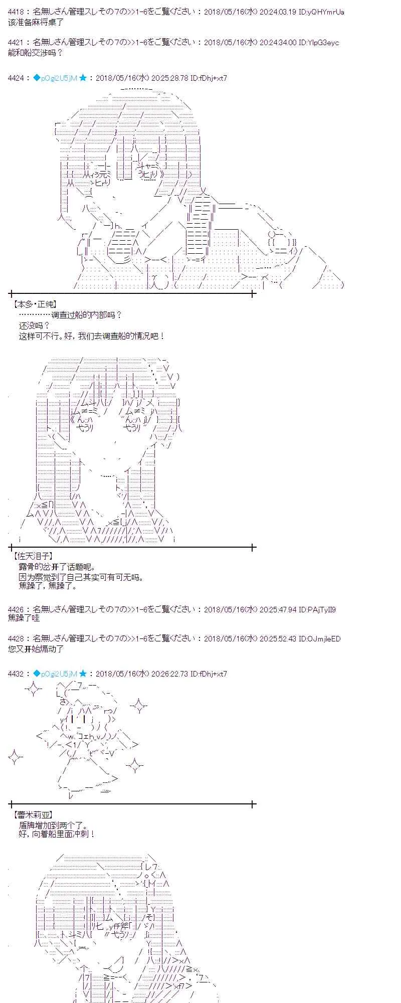 5话 第11页