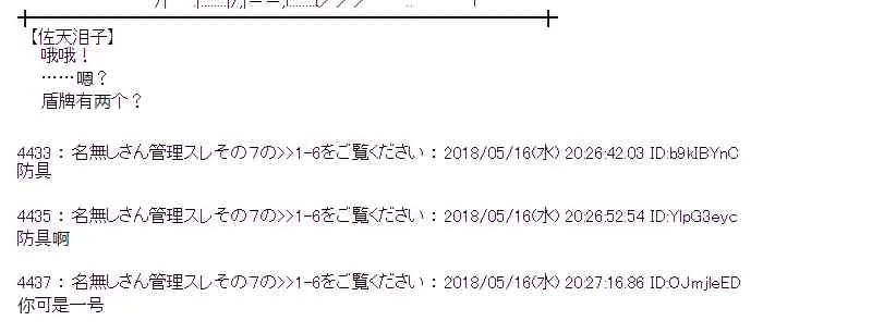 5话 第12页