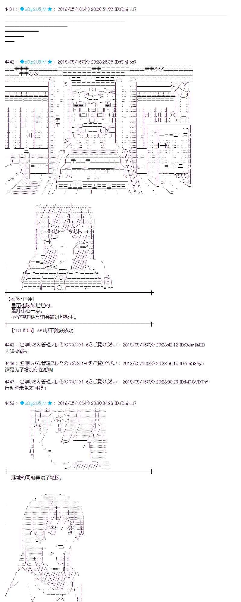 5话 第13页