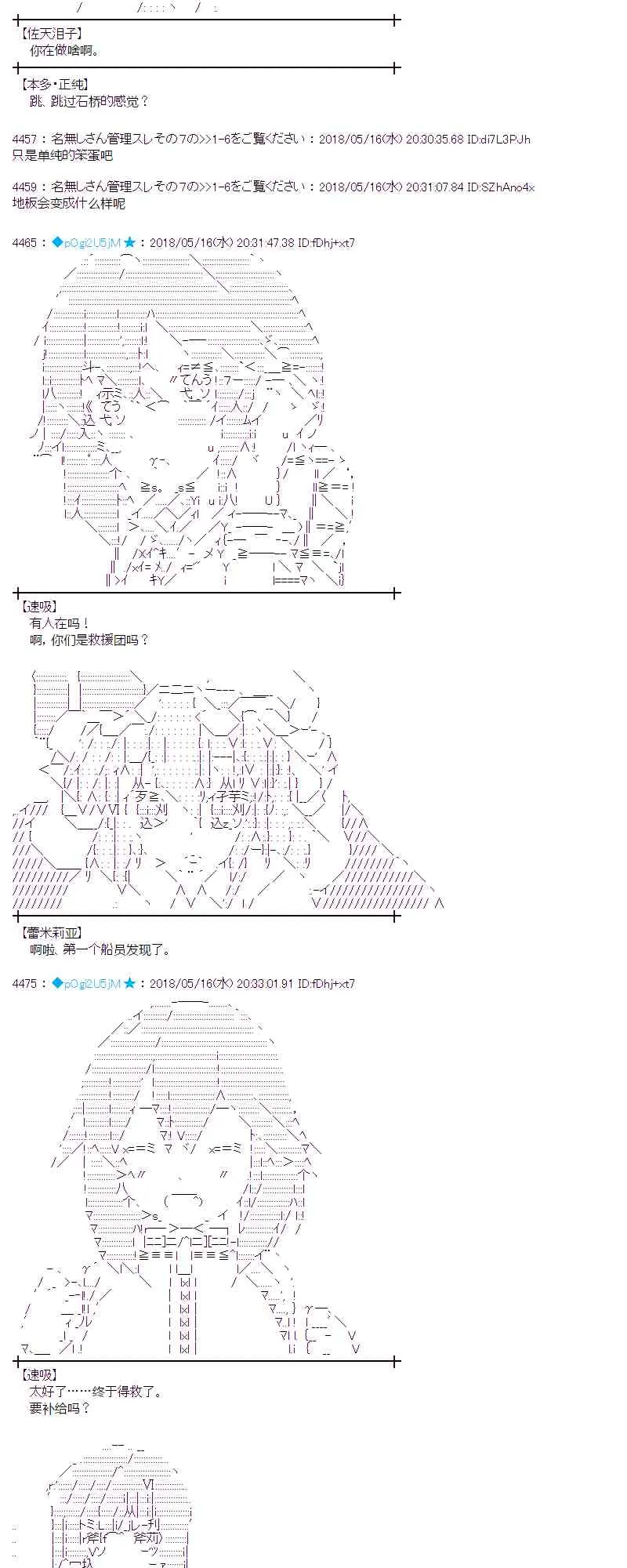 5话 第14页