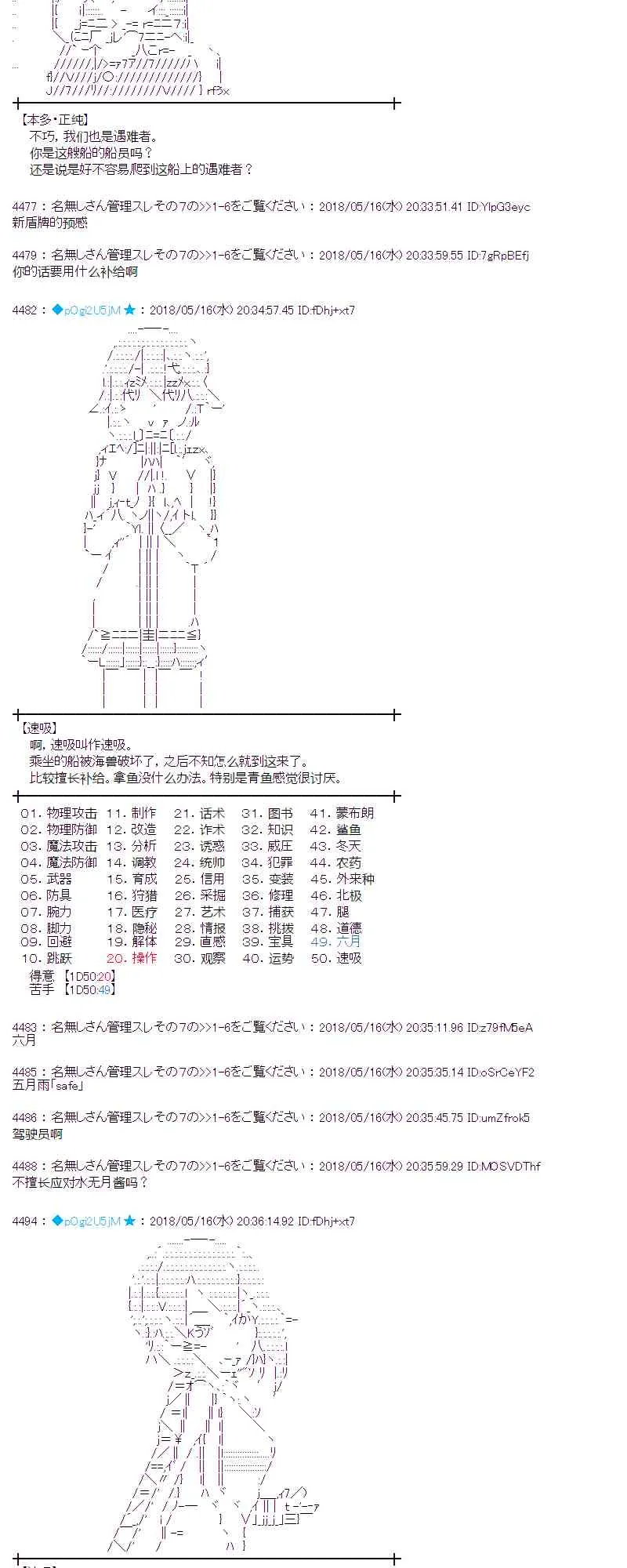 5话 第15页