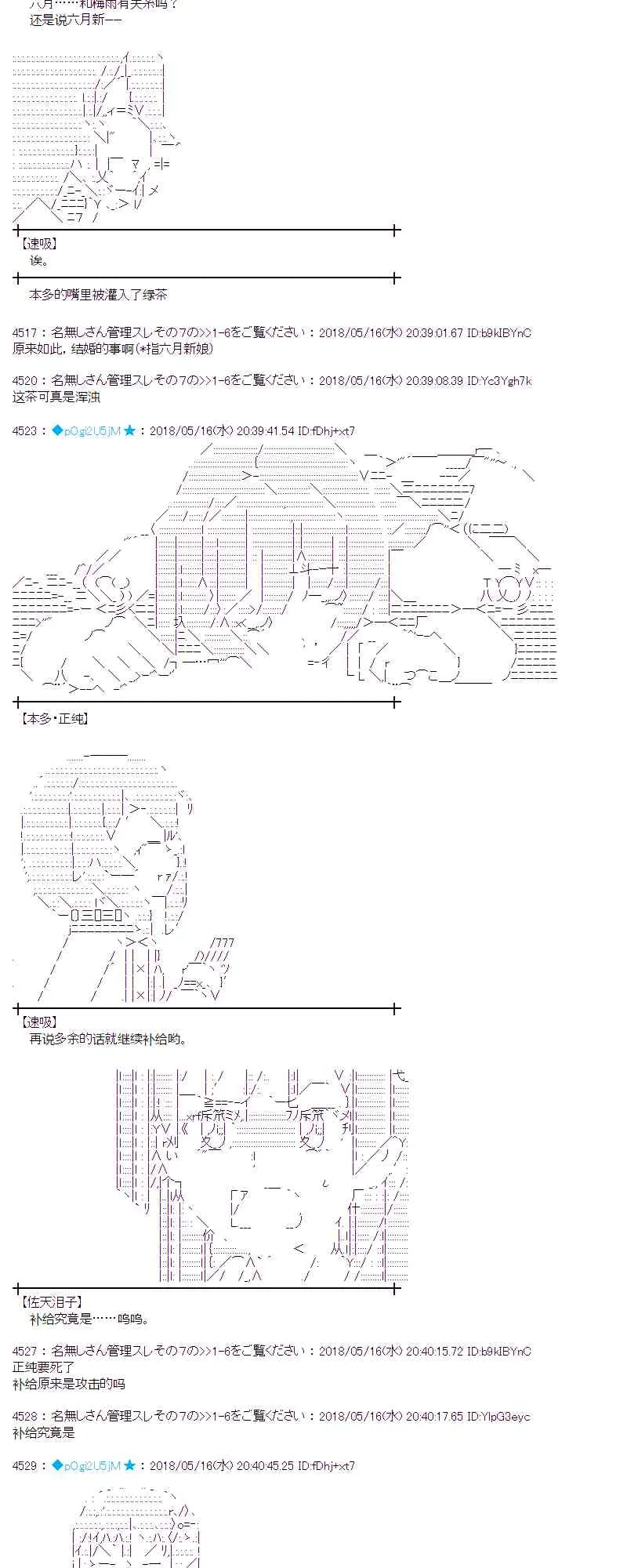 5话 第17页