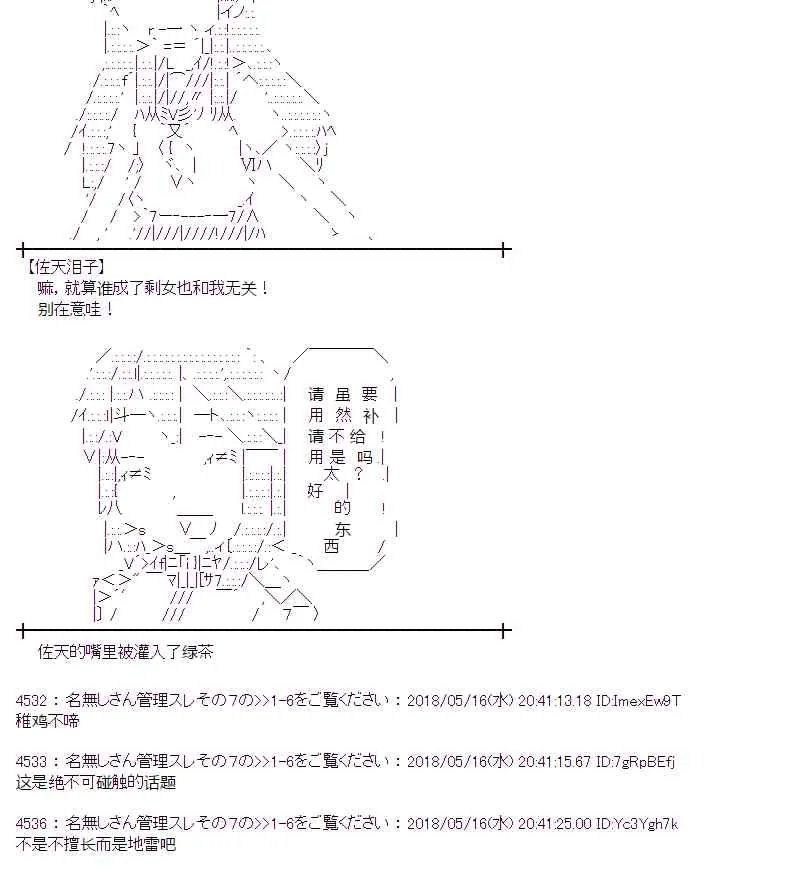 5话 第18页