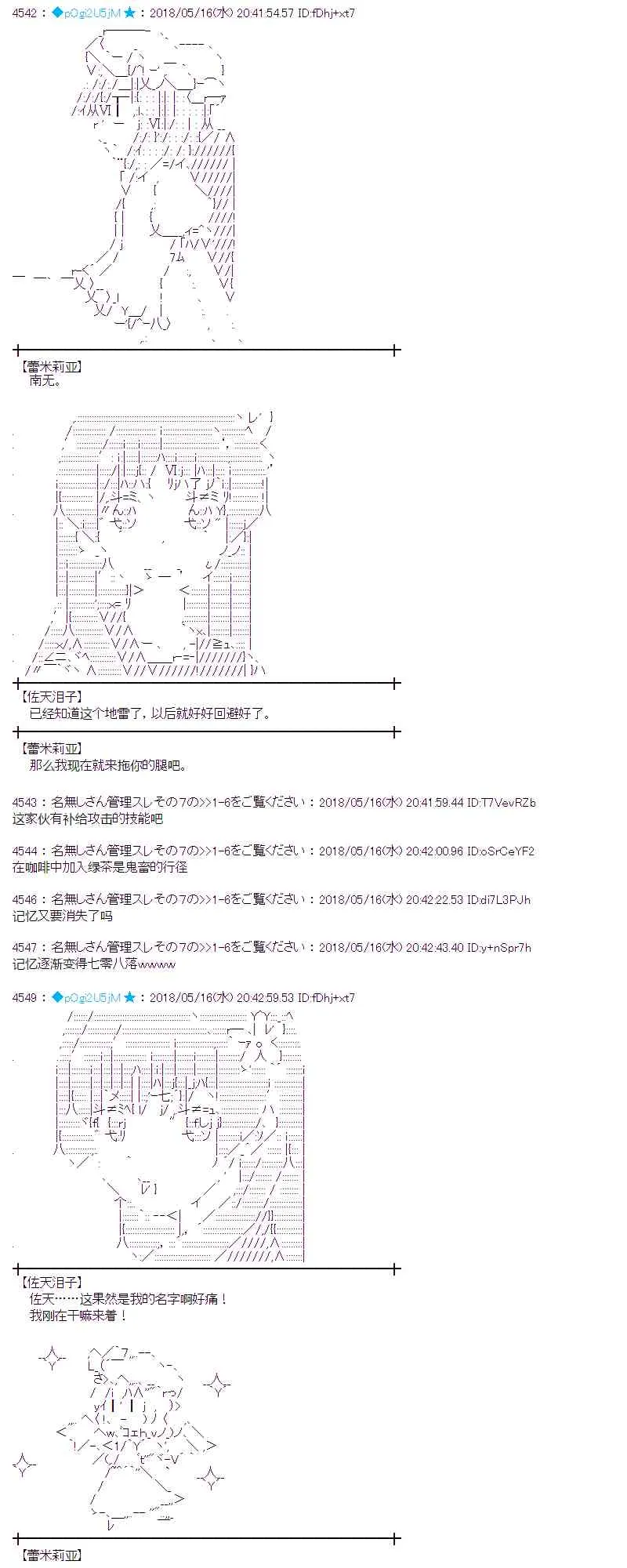 5话 第19页