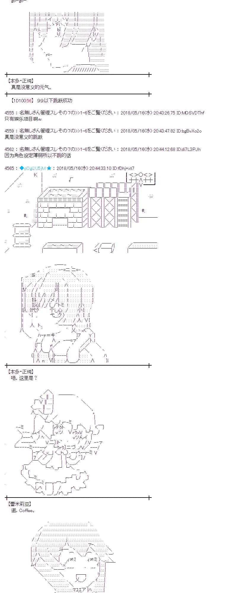 5话 第20页