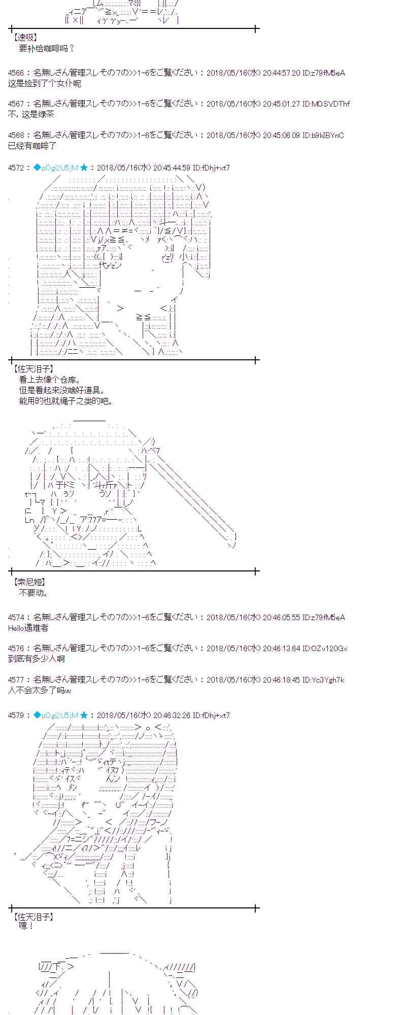 5话 第21页