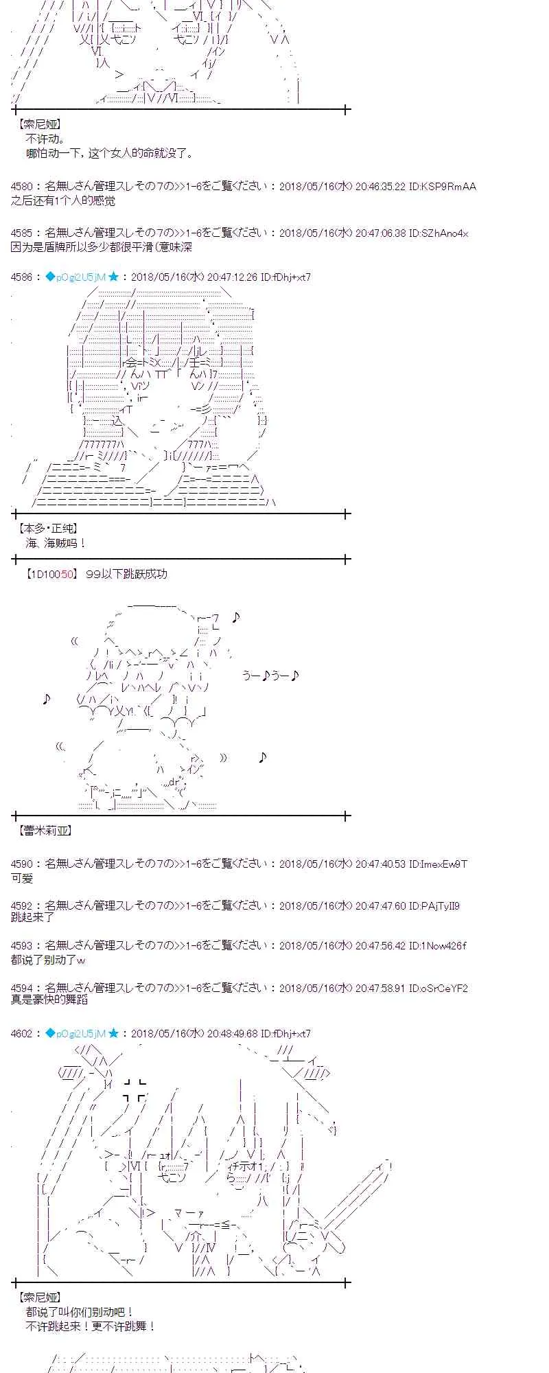 5话 第22页