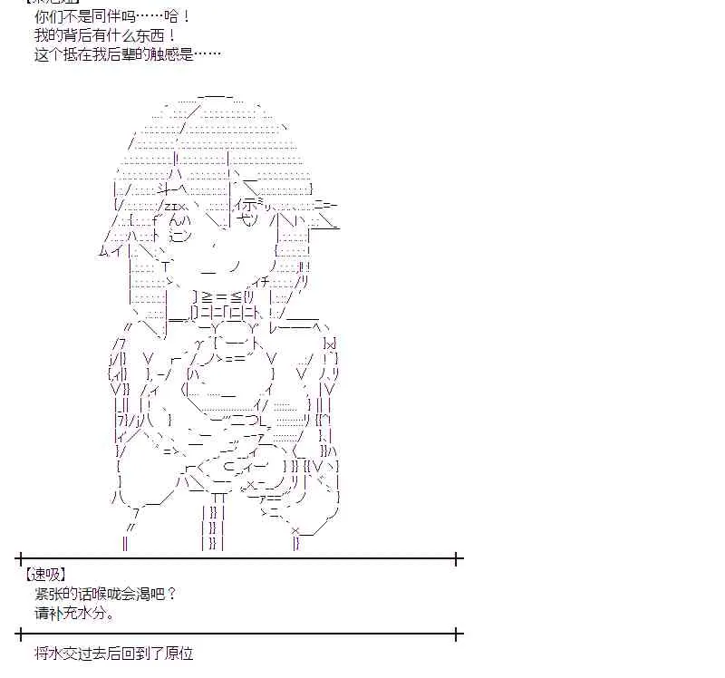 5话 第24页
