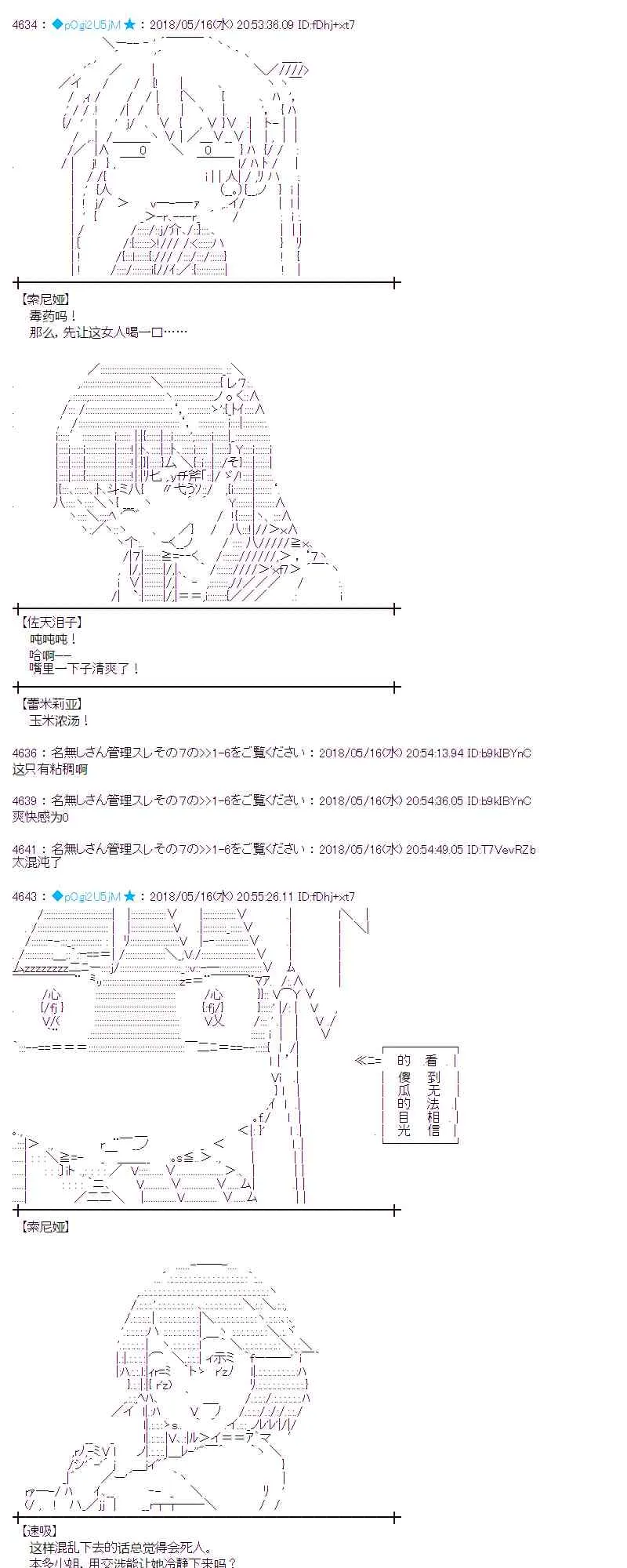 5话 第25页