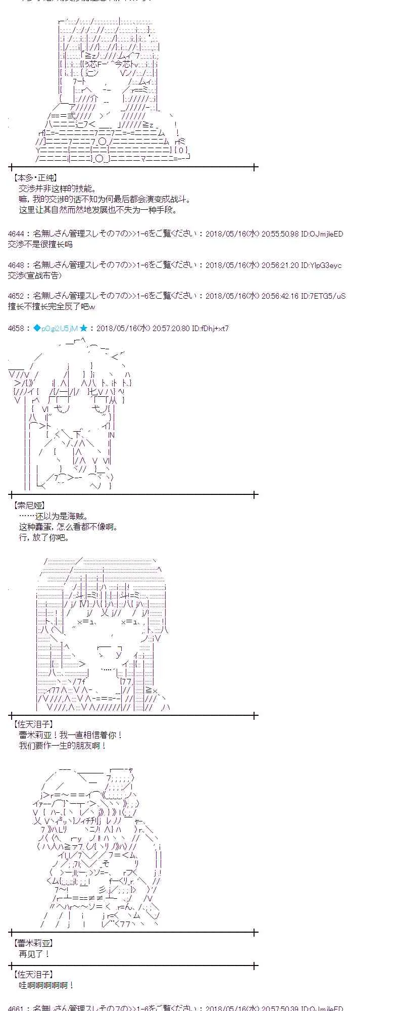5话 第26页