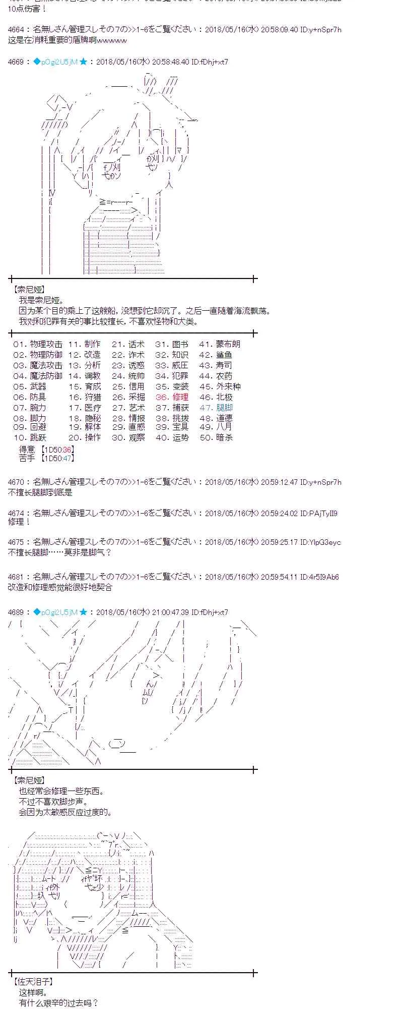 5话 第27页