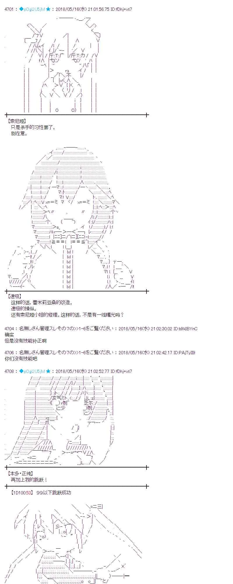 5话 第28页